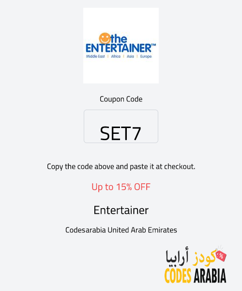 Entertainer Up to 15% OFF